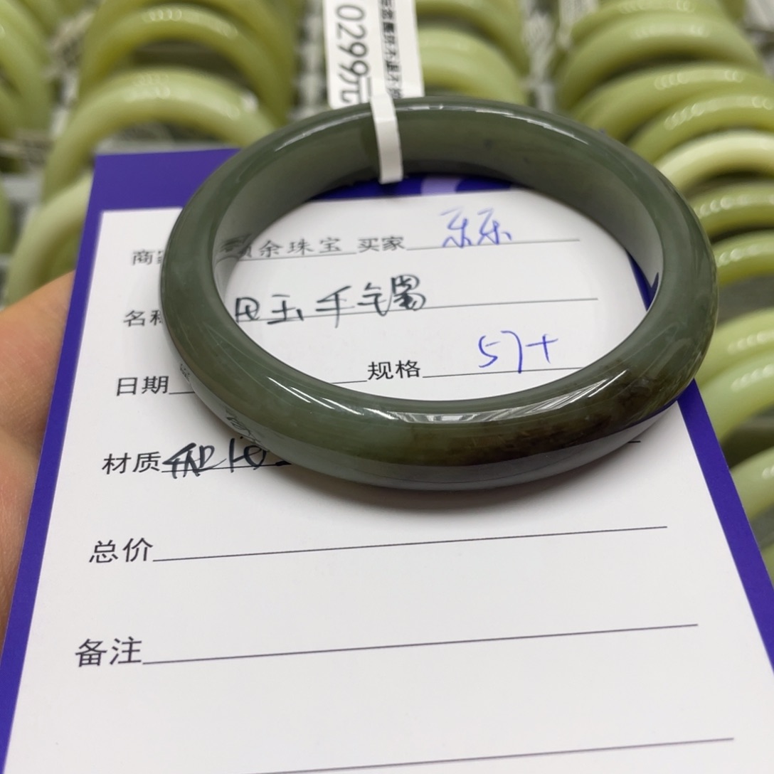 和田玉手镯未镶嵌乐*
