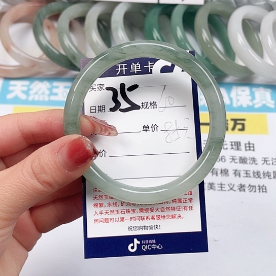 石英质玉手镯未镶嵌