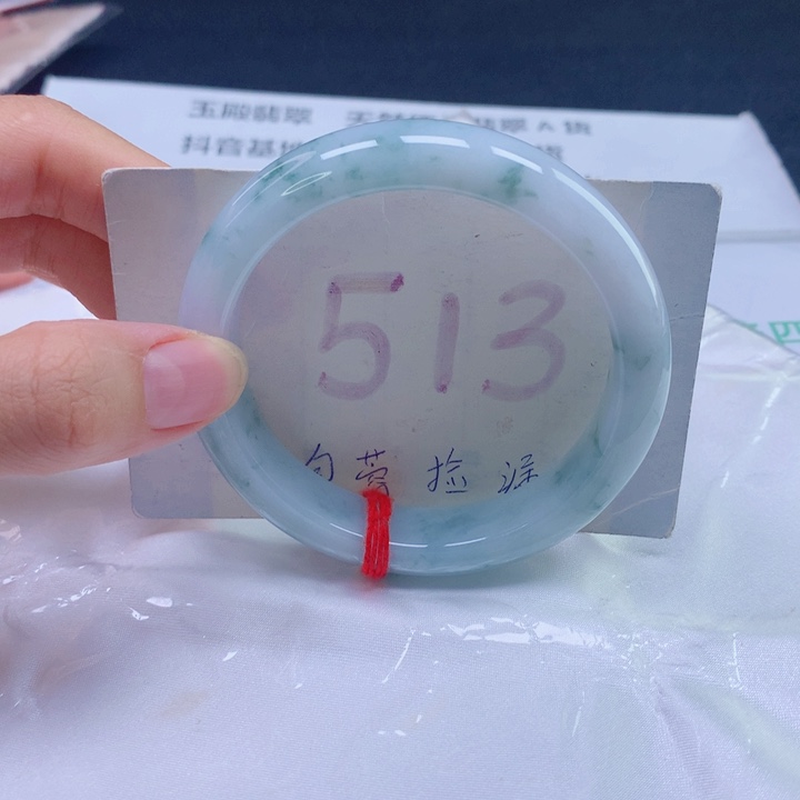 翡翠未镶嵌手镯56圈口