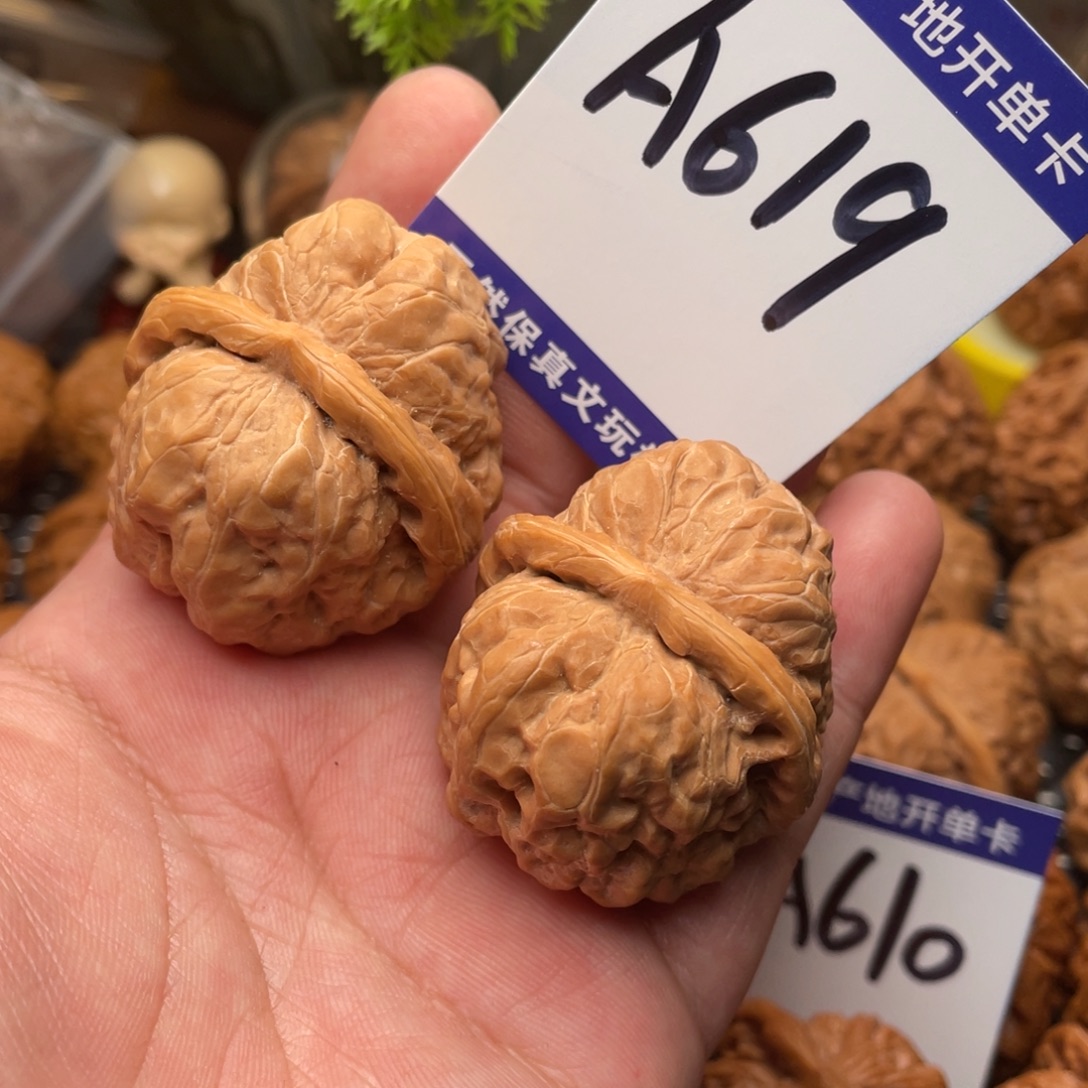 把件文玩核桃蛤蟆头39尺