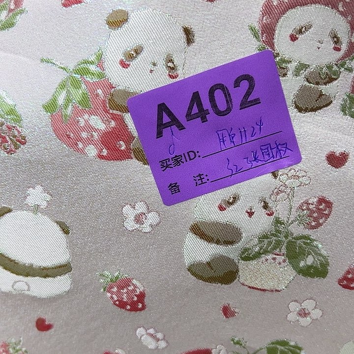 用***7402……抖音直播平台有