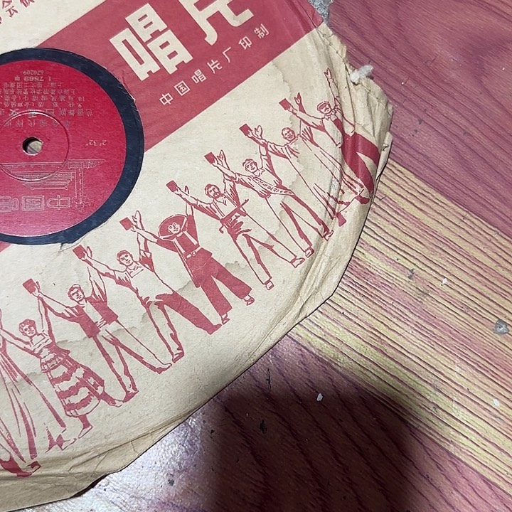 大***叔扇子个哈哈共和国好不好哈哈