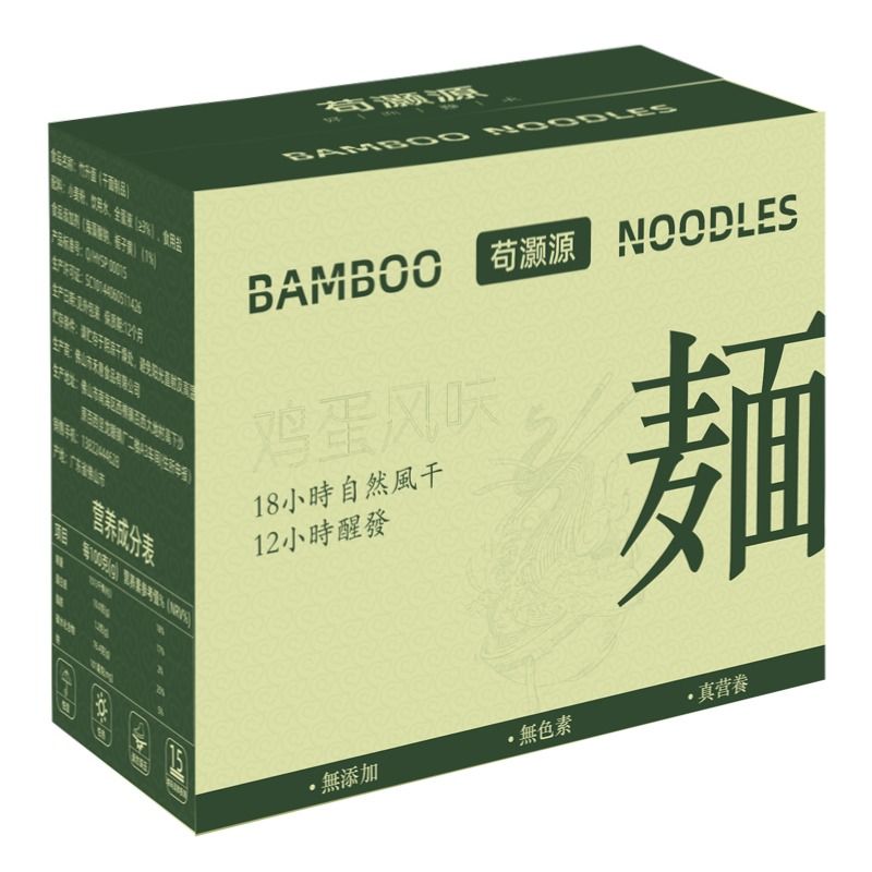 苟灏源竹升面500g  &AM