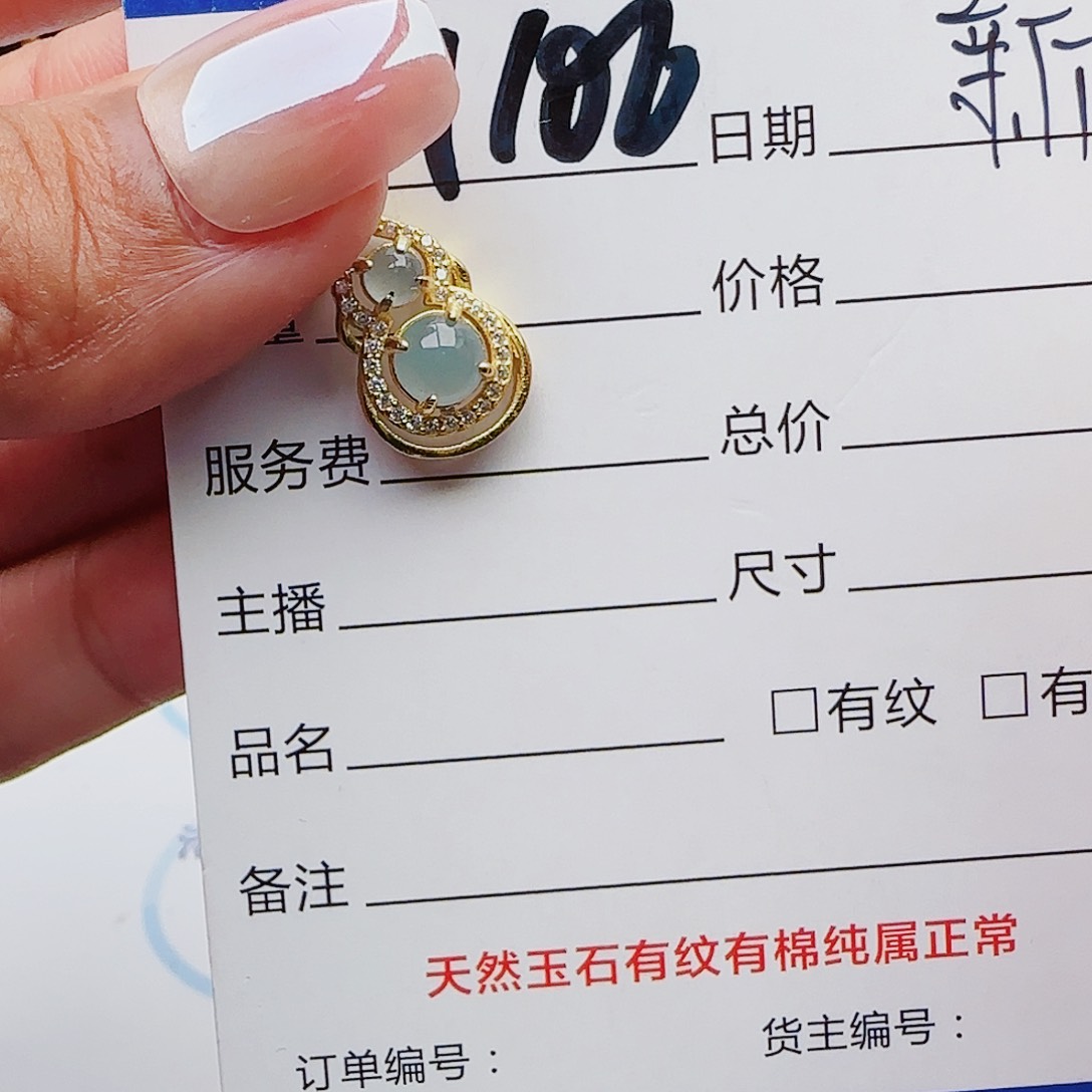 翡翠戒指银S925镶嵌吊坠