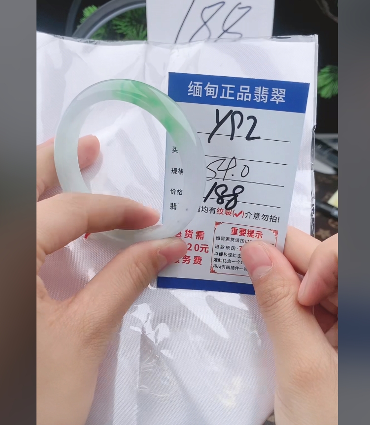 Y92【正品 缅甸翡翠】实物以直播间为准微色差