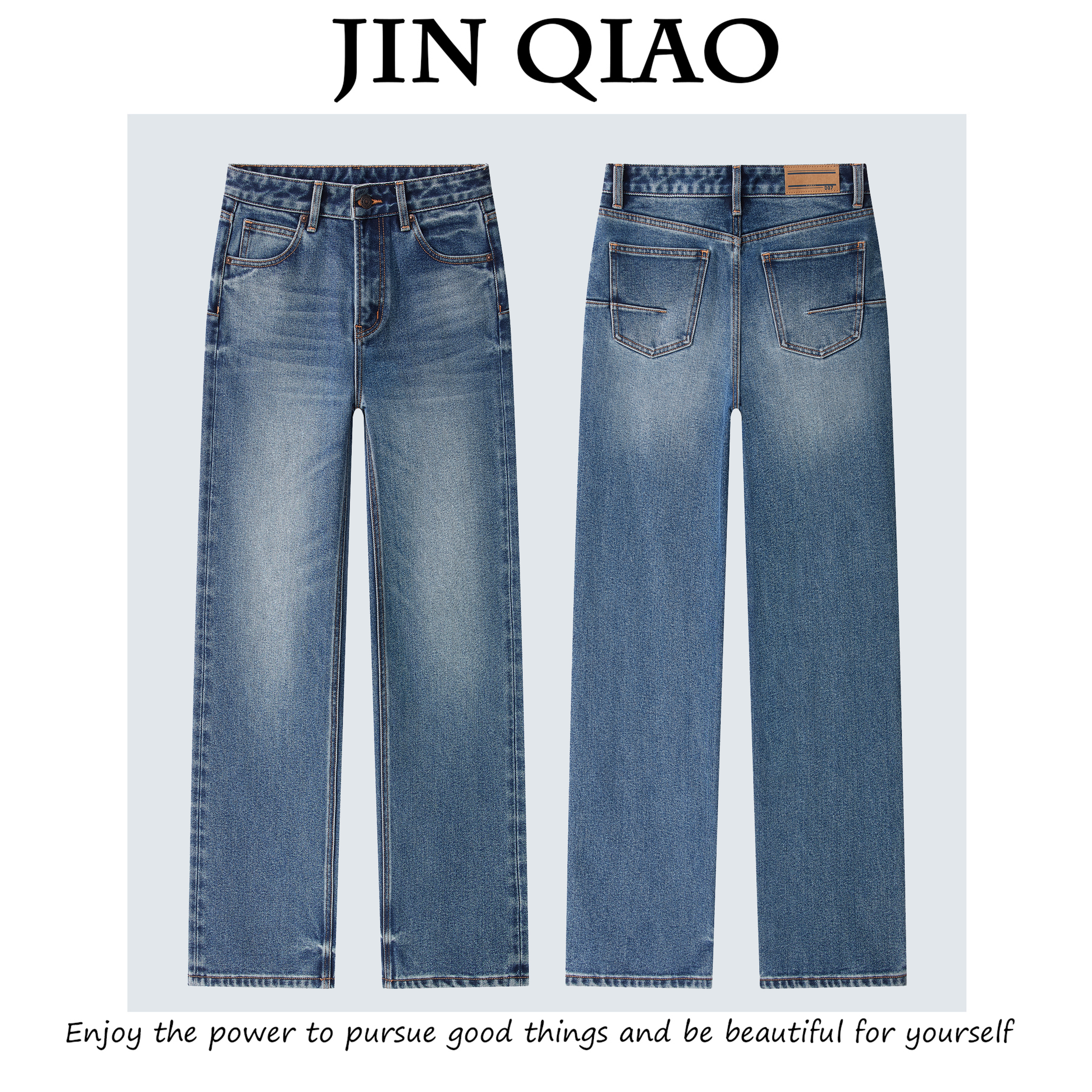 JIN QIAO【凯旋门】法式土耳其面料直筒阔腿裤冬季加绒牛仔裤#K1314