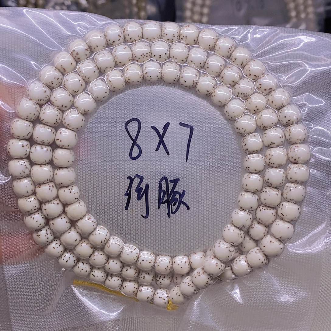 手串星月菩提小*哥星月菩提