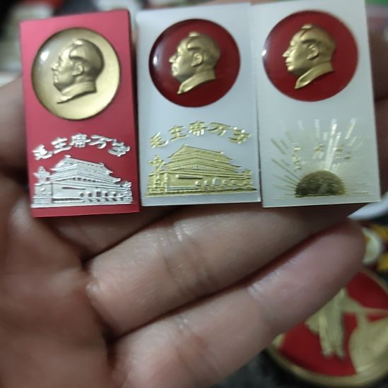 x***z像章收藏像章收藏像章