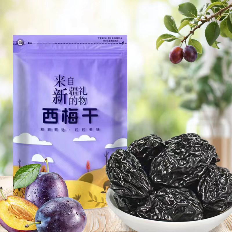 【精品推荐】新疆西梅干膳食纤维办公室休闲爆款500g梅子正宗