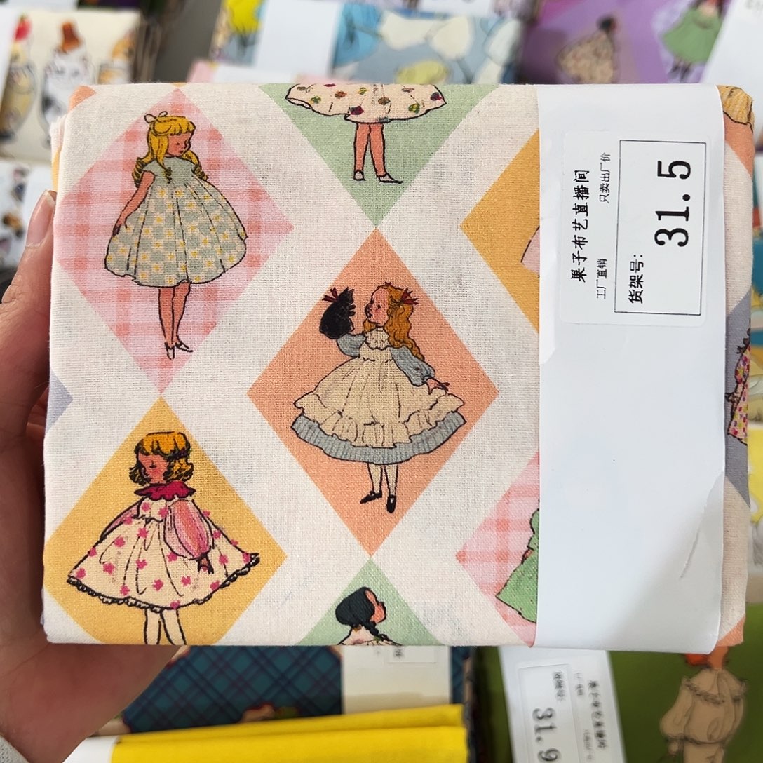 棉一米价1.1米宽纯棉平布31