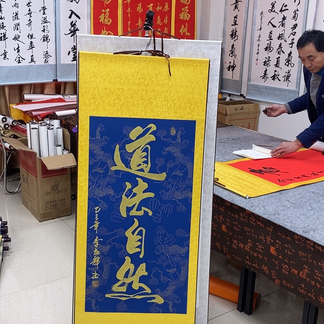 书法书法作品参加