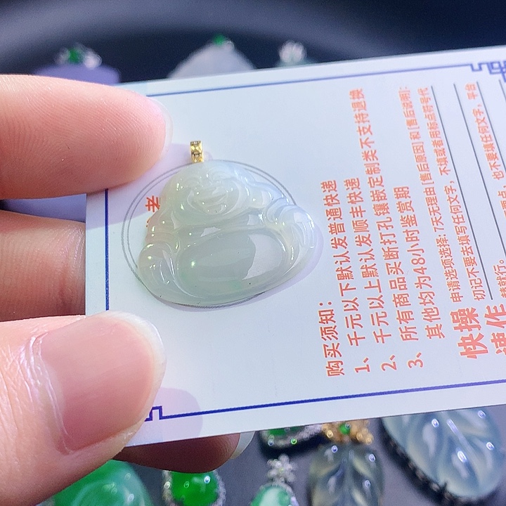 翡翠挂件18K金镶嵌47464366