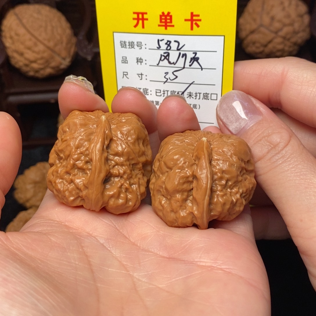 文玩核桃吊坠文玩核桃