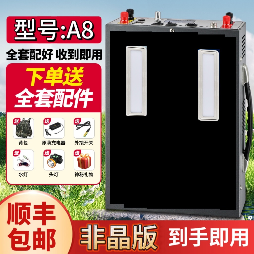 户外锂电池多功能全套便携A8型24V升级新款非晶机板大功率大容量