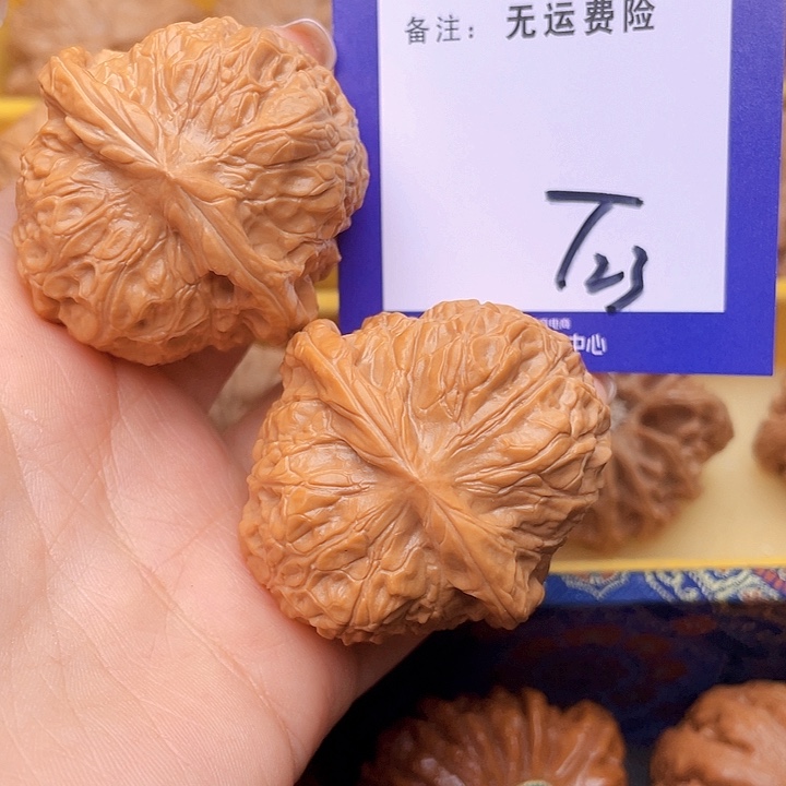 把件文玩核桃青*文玩核桃南瓜23