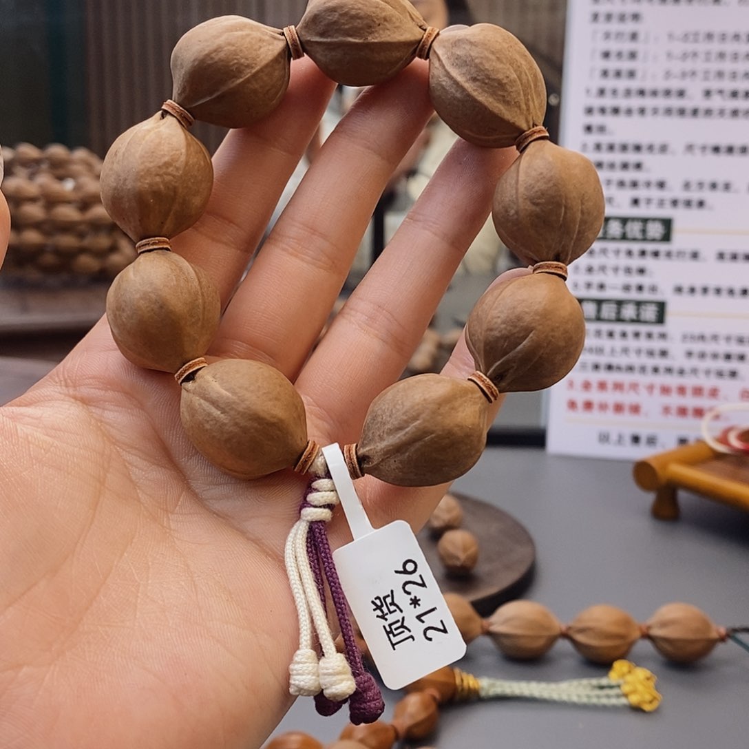 木质阿*原生态正宗梅林铁核