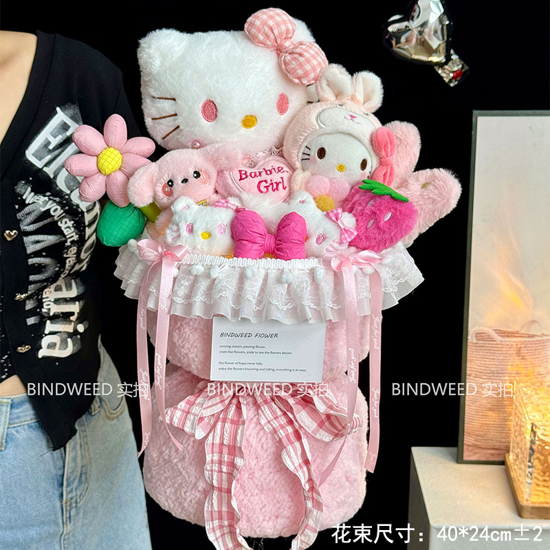 原创七夕情人节礼物送女友花束娃生日礼物送女生闺蜜可爱女孩礼物