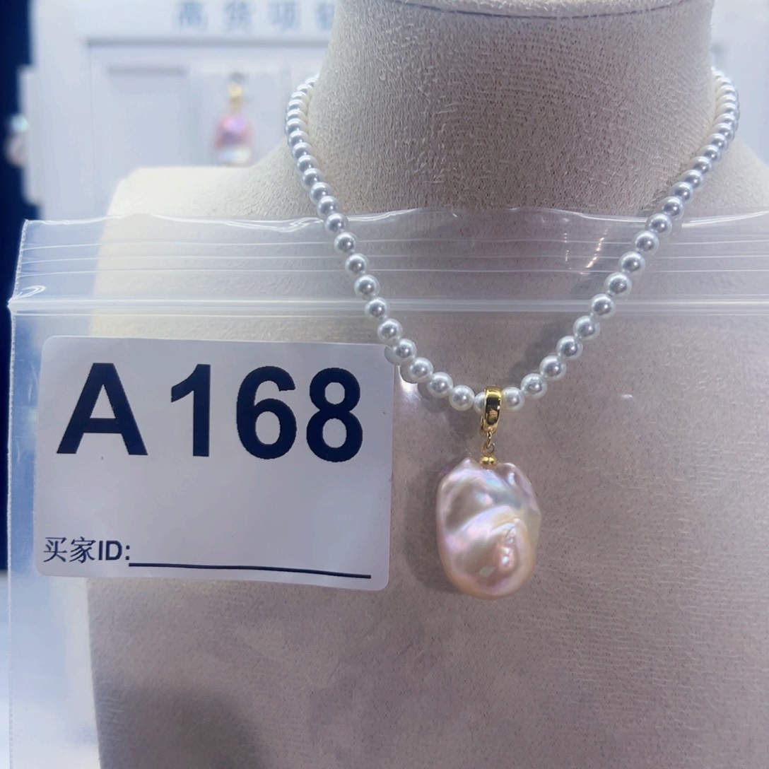 淡水珍珠未镶嵌吊坠(不含链)