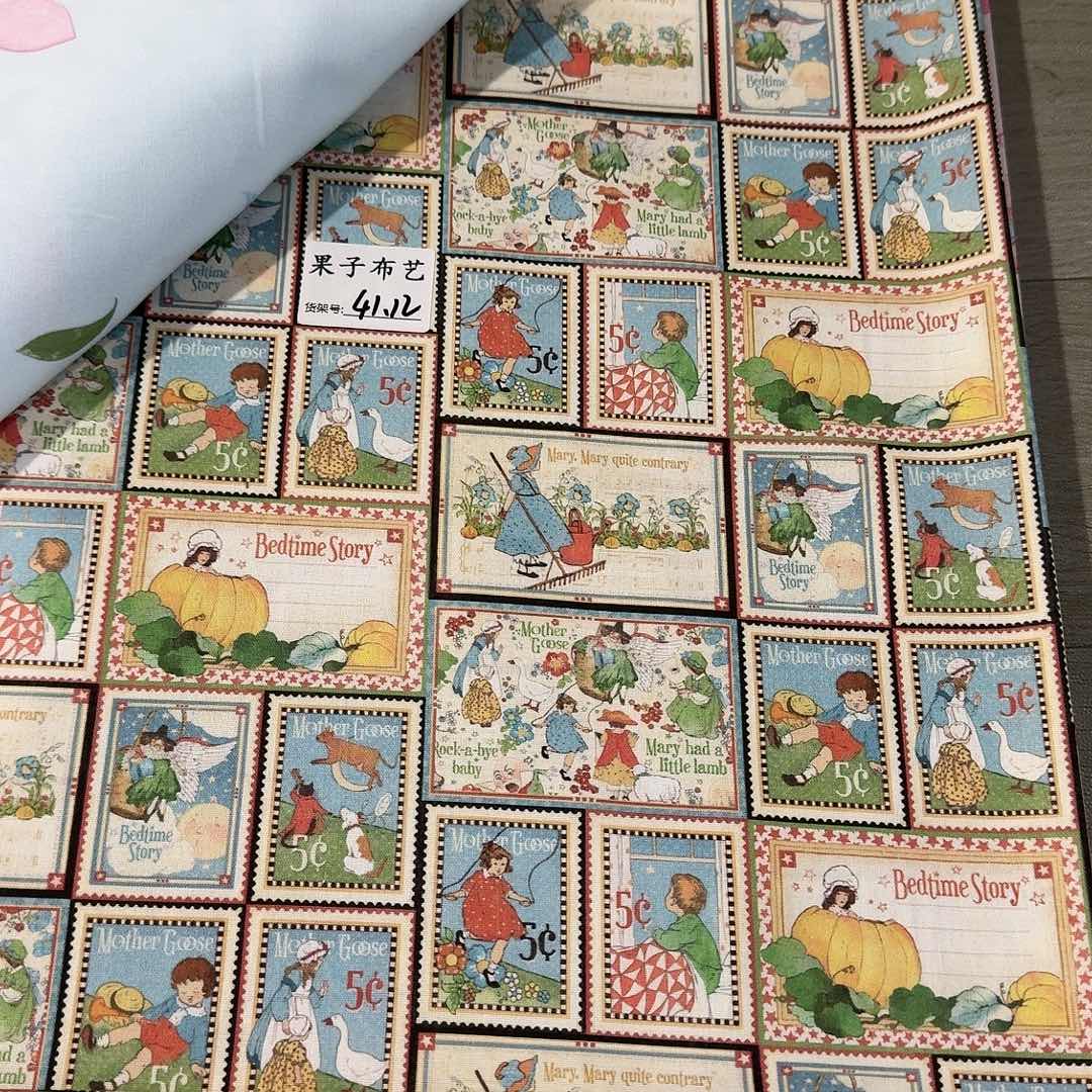 纯棉平布1米长X1.1米宽41.12