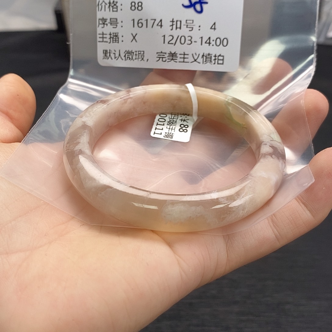手镯玛瑙/玉髓未镶嵌卢****u