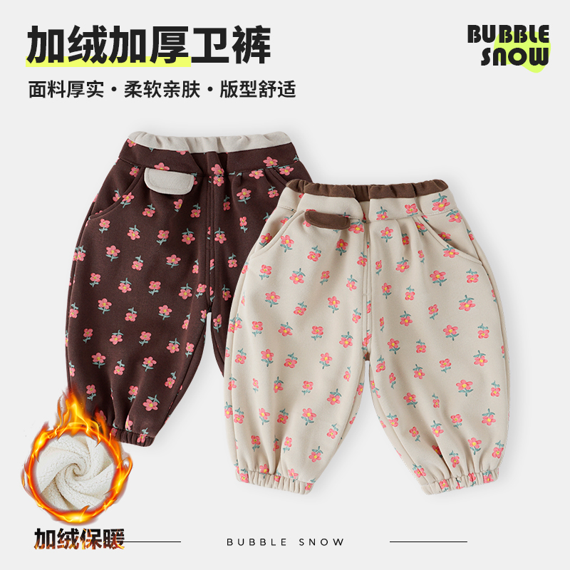 26051儿童秋季卫裤韩版宽松灯笼哈伦裤碎花洋气外穿运动裤