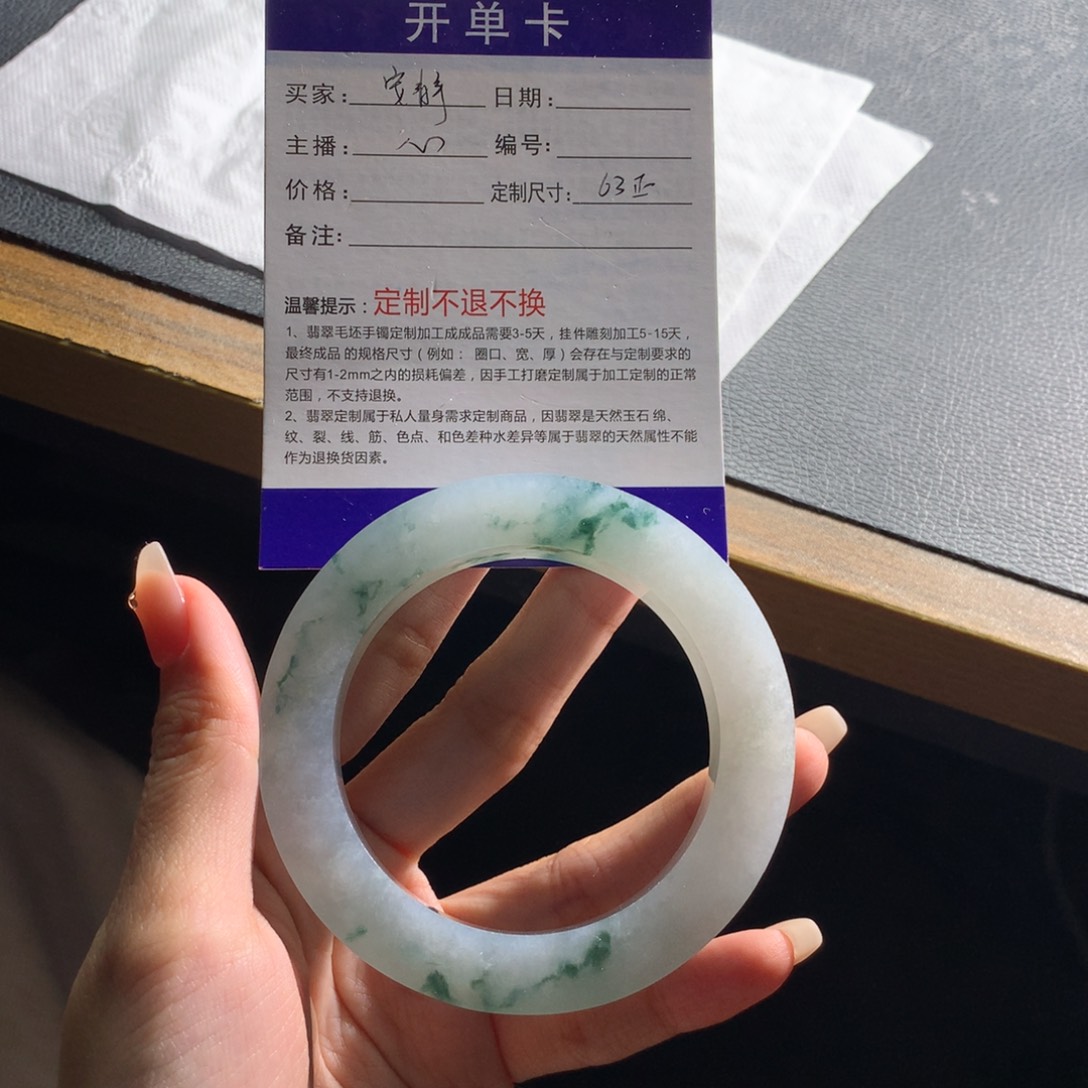 安***Z定制翡翠未镶嵌手镯