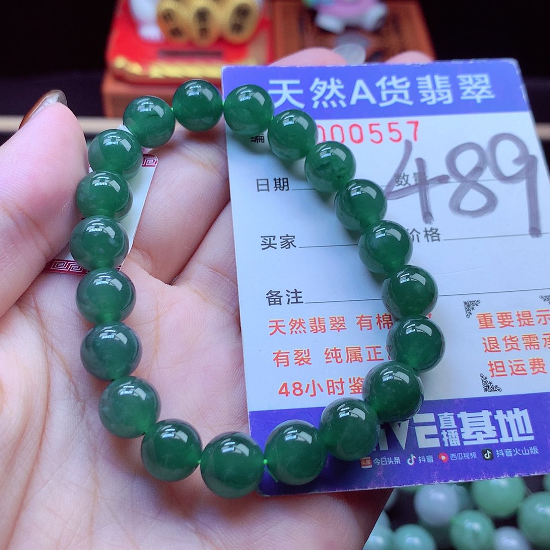 毛衣链未镶嵌翡翠9➕