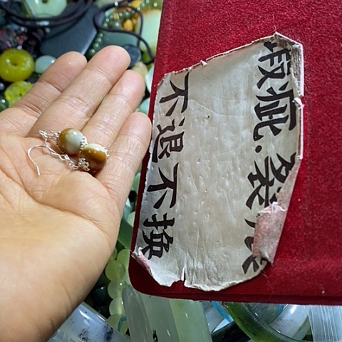 岫玉耳环未镶嵌一对