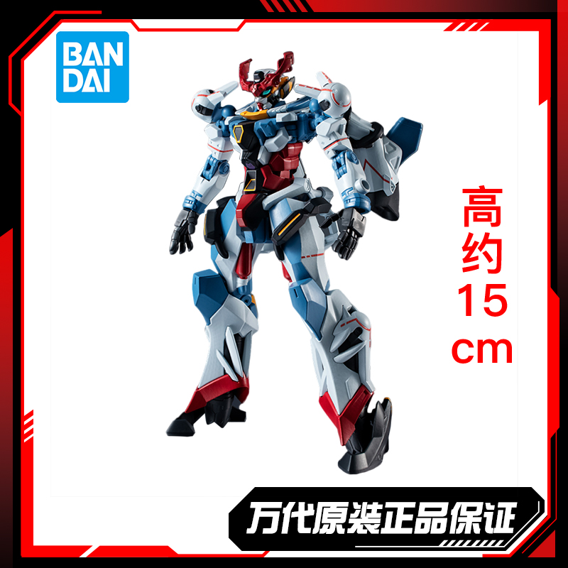 万代 GUNDAM UNIVERSE GU 高达G夸克斯 跨时 可动成品