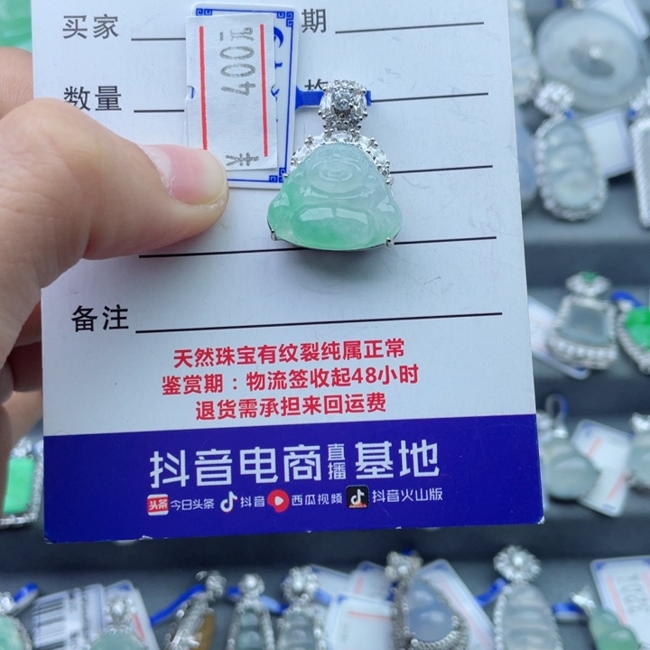 吊坠(不含链)银S925镶嵌翡翠团***贝