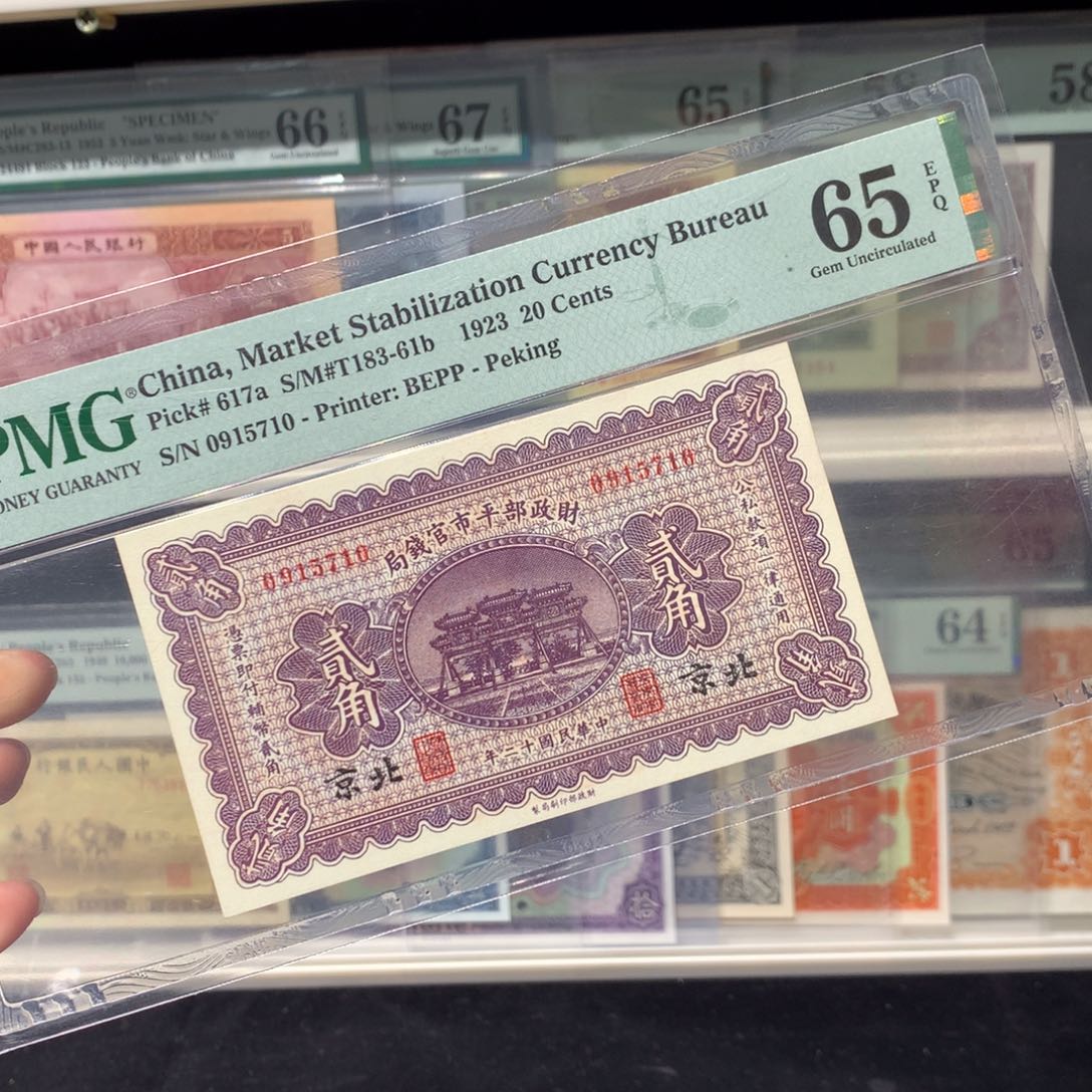 纸币 纸币 纸币 纸币