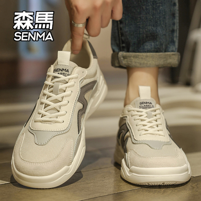 SENMA/森马男鞋秋季透气网面百搭阿甘鞋运动防滑跑步休闲老爹潮鞋