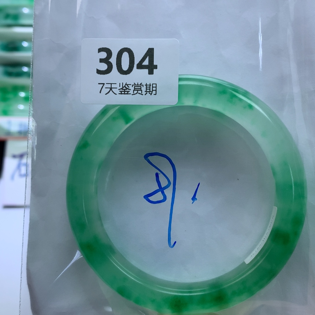 石英质玉未镶嵌手镯定向链接截图为准莉莉需包容304