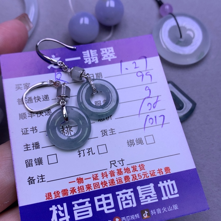 翡翠颈饰银S925镶嵌R****r