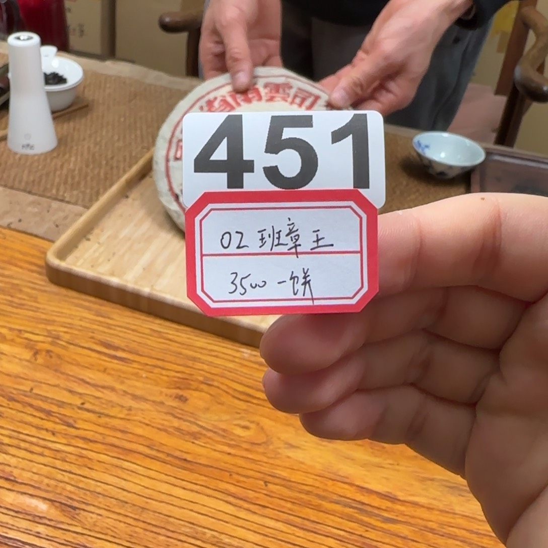 紫砂茶壶451………………………………