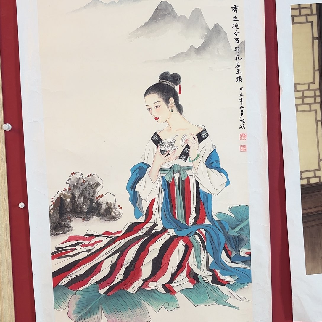 精品书画展111111