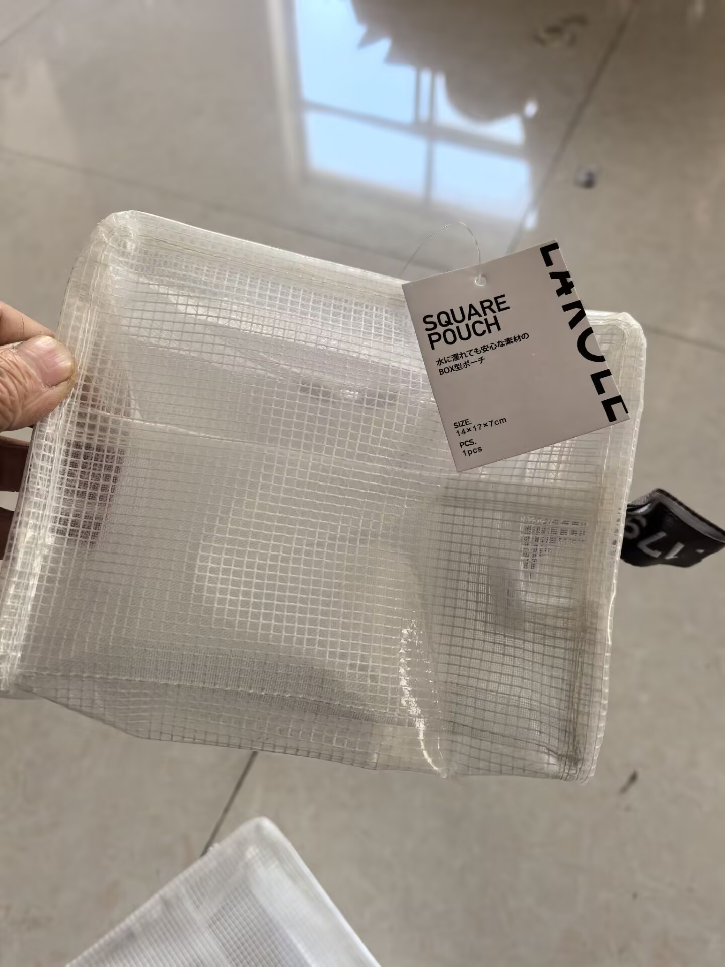 加厚透明网格收纳洗漱包17*14*7