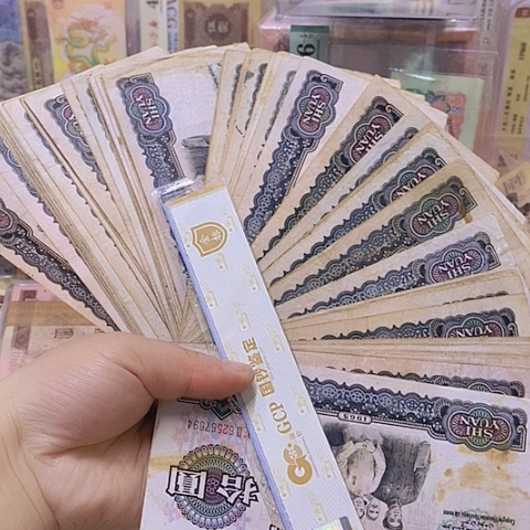 第三套人民币大团结100张好品