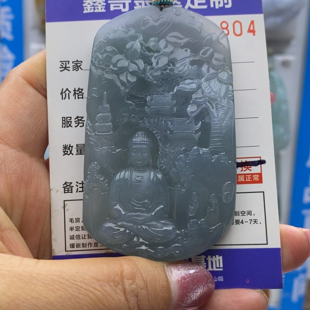 翡翠颈饰未镶嵌奋*↗大日如来