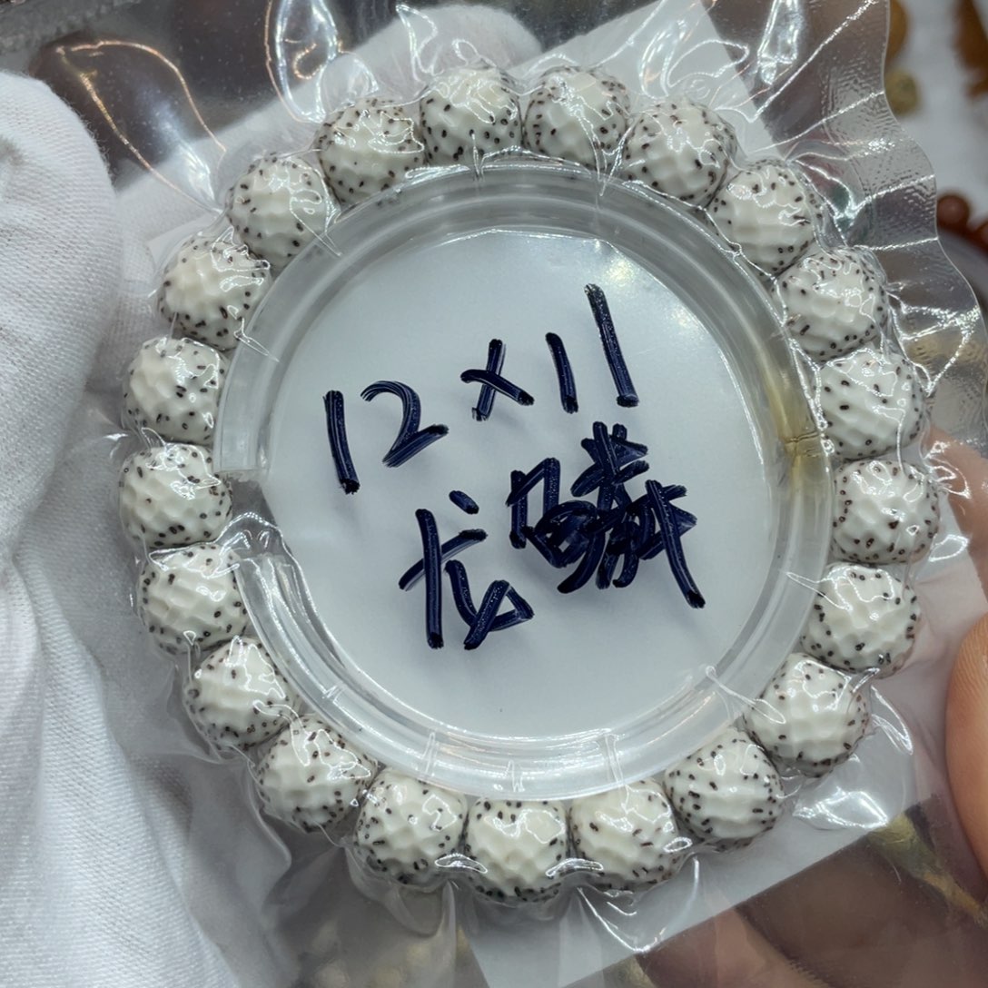 手串星月菩提12/11原白
