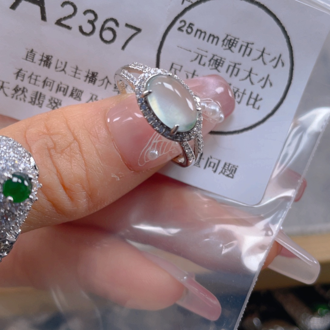 翡翠吊坠(不含链)未镶嵌?****由
