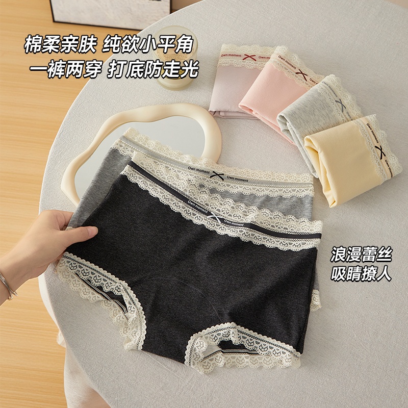 纯棉内裤女2025新款10A级益生菌底裆中高腰蕾丝无痕平角裤大码
