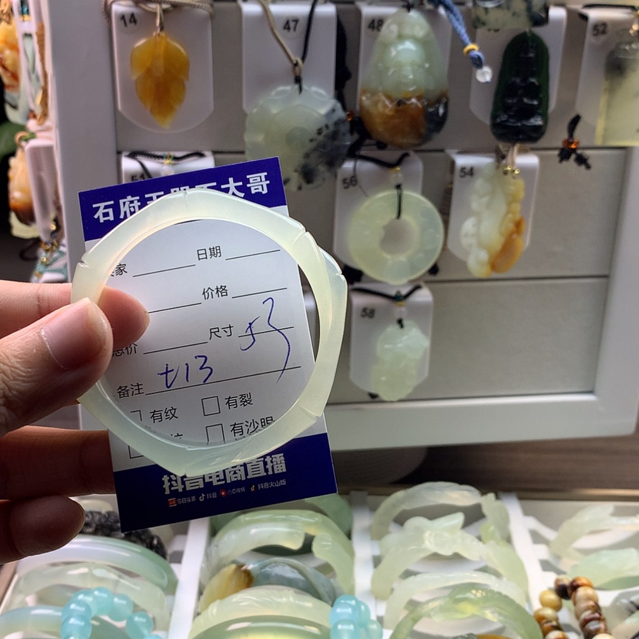 【闪购商品】蛇纹石玉颈饰未镶嵌y***.