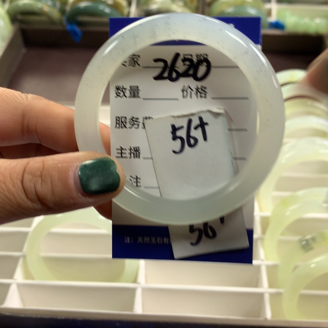 蛇纹石玉未镶嵌手镯2620