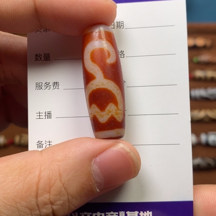 玛瑙/玉髓单珠未镶嵌单珠