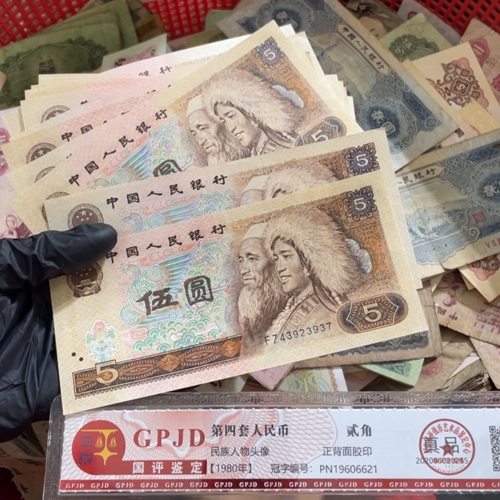 十张，805号码随机真币新