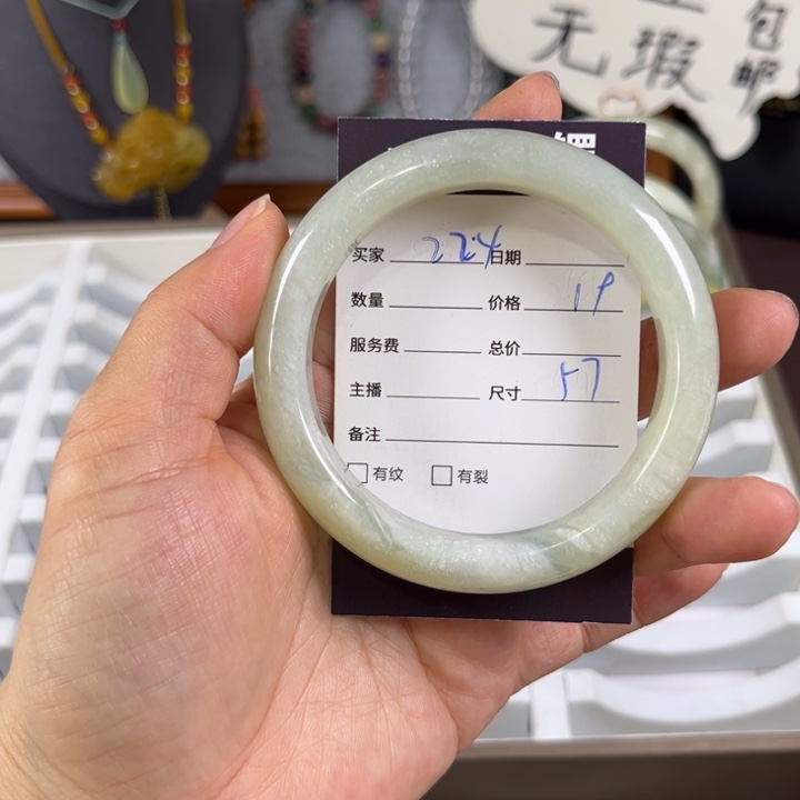 蛇纹石玉未镶嵌手镯