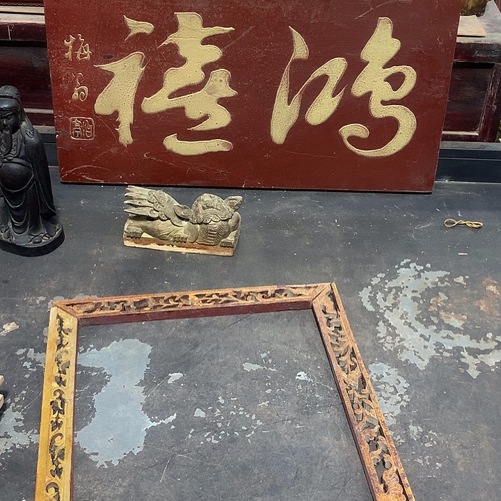大叶紫檀（黑酸枝木类）潍****）