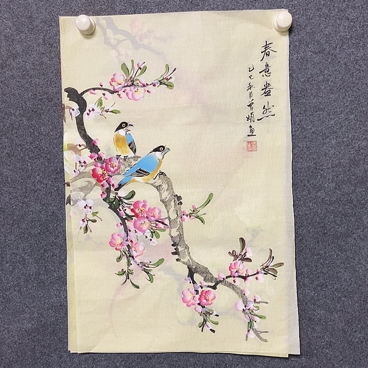 国画四尺三开一副