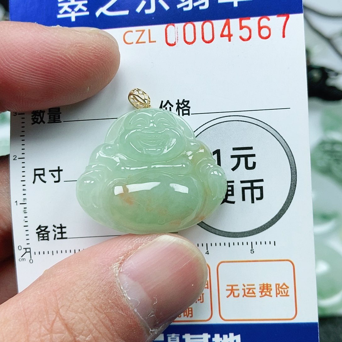 翡翠吊坠(不含链)未镶嵌